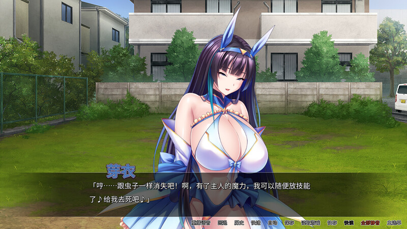 图片[3]-【拔作ADV/爆乳巨乳/多P/PC】巨乳魔法少女之鬼畜调教 V1.3.0 STEAM官中【1.50G】-歪次元