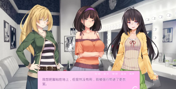 【SLG/PC/安卓】   爱情风云：Limelight Ver1.33 完结 [PC/安卓+1.77G]-歪次元