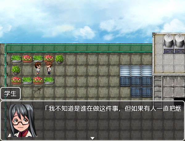 图片[2]-我那女朋友 ver1.0 汉化版 PC+安卓 RPG游戏 1G-歪次元