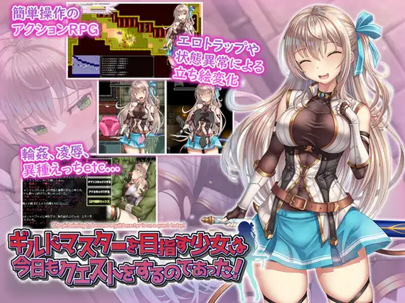 图片[2]-【RPG/羞辱多P/动态】ギルドマスターを目指す少女は今日もクエストをするのであった! V1.0 AI汉化【1.40G】-歪次元