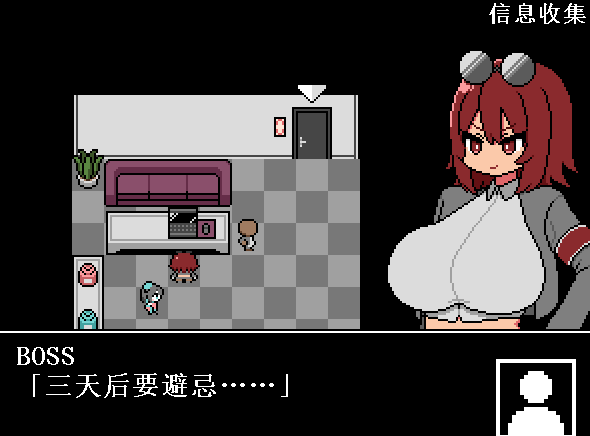 【剧情RPG/爆乳/正太】裏取避忌 V1.0 AI汉化【900MB】-歪次元