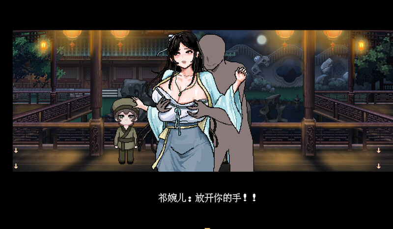 图片[5]-(新增安卓)【国风仙侠RPG/像素/动态】合欢宗女修传 V0.170 官方中文【PC+安卓-900MB】-歪次元