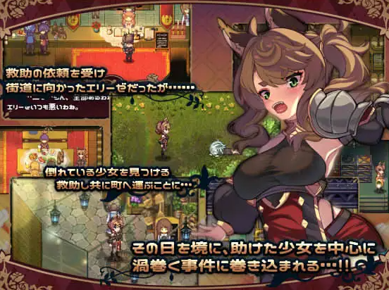 图片[2]-【日式/RPG/PC】 エリーゼと恍惚のマリオネット AI汉化版 [/PC1.43G]-歪次元