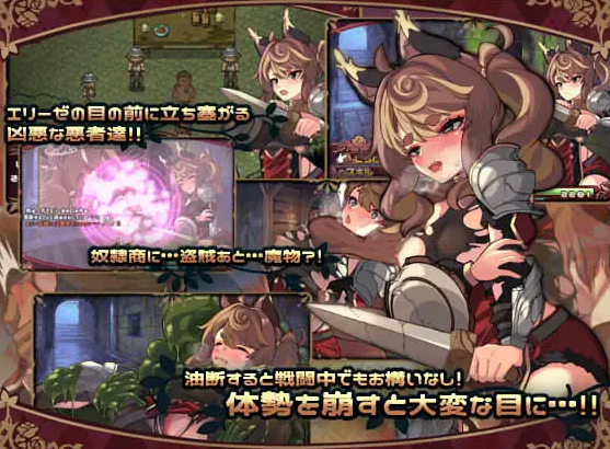 图片[3]-【日式/RPG/PC】 エリーゼと恍惚のマリオネット AI汉化版 [/PC1.43G]-歪次元